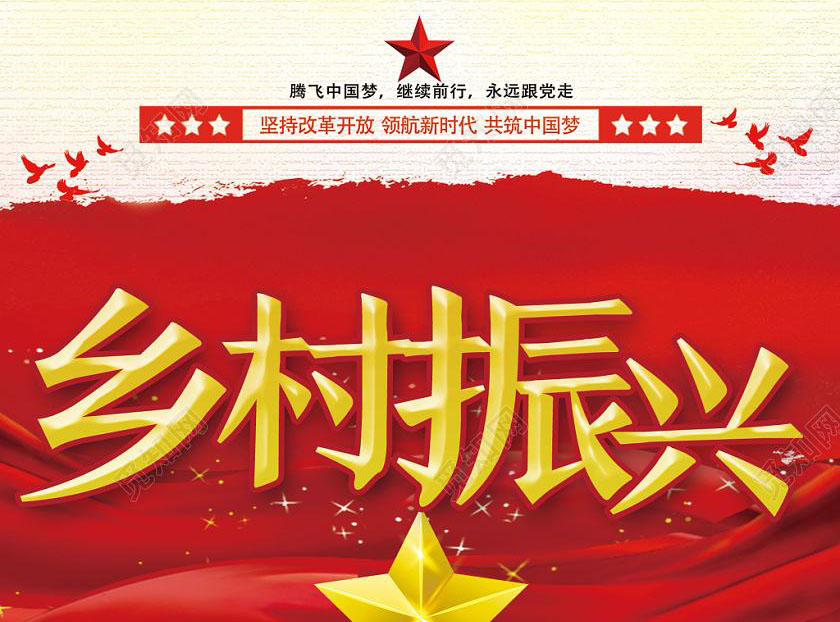 數(shù)字鄉(xiāng)村建設(shè)如何助力鄉(xiāng)村振興？