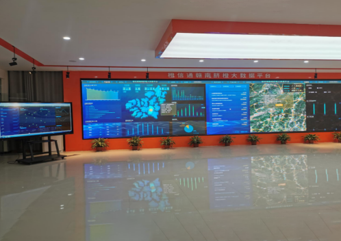 橙信通贛南臍橙大數(shù)據(jù)平臺(tái)